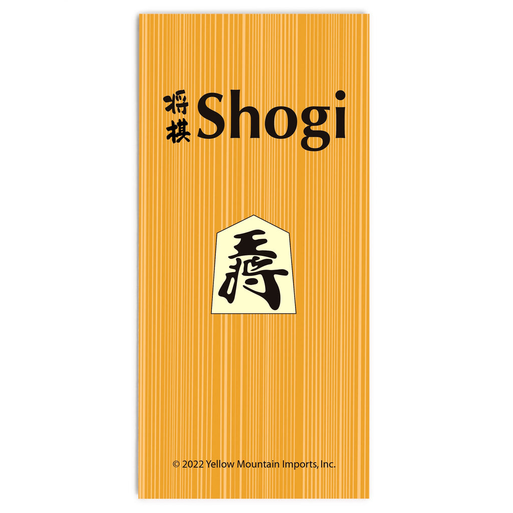 Shogi - Japanese Chess – Yellow Mountain Imports